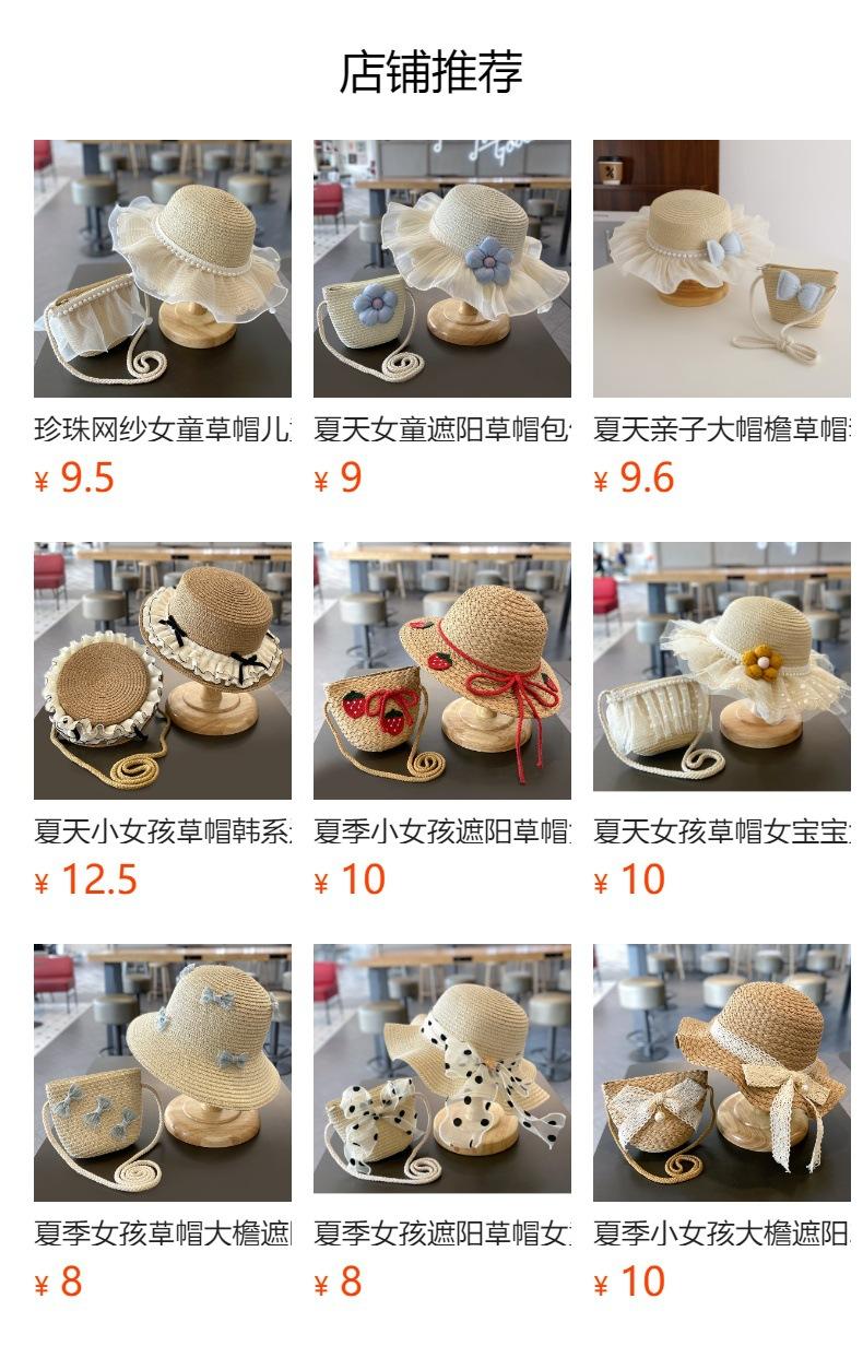 No se puede hacer clic en la vista previa. Después de publicar, puedes hacer clic para ir a la página del producto correspondiente.