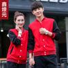 Suéter diy uniforme de clase de estudiante LOGO hecho uniforme de béisbol overol moderno para hombre abrigo cárdigan estampado bordado