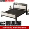 Cama de Hierro Forjado, Cama Matrimonial para Uso Doméstico, Cama de Hierro Reforzada y Engrosada de 1.8m, Estructura de Cama Individual de Acero Inoxidable, Cama con Estructura de Hierro para Uso de Alquiler