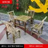 Silla de Bambú con Respaldo, Silla Antigua Hecha a Mano de Bambú y Ratán, Juego de Mesa y Sillas de Bambú para Balcón de Casa, Mesa de Bambú para Sala de Té