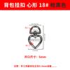 Open Spring Ring Gancho Metal Lock Buckle Mochila Portátil Fivela Suspensa Rastreador Eletrônico Anti-perdido Localizador Chaveiro