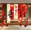 Tela Colgante para el Festival de Mediados de Otoño y el Día Nacional, Tela de Fondo para Escena de Celebración Dual de Fiestas, Fabricante Mayorista de Decoración Festiva Estilo Chino