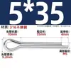 Pasador de seguridad de acero inoxidable 316, Pasador elástico para el cabello, Pasador de resorte, Pasador de inserción, Perno pasador M2M2.5M3M3.2M4M5M6Mm