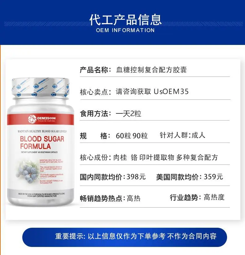 血糖控制_01.jpg