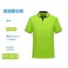 Roupas de Trabalho de Manga Curta, Camisas Polo de Verão, Camisetas Personalizadas com Impressão de Logo, Roupas para Trabalho em Grupo, Uniformes de Fábrica, Roupas de Trabalho Personalizadas, Camisas Culturais