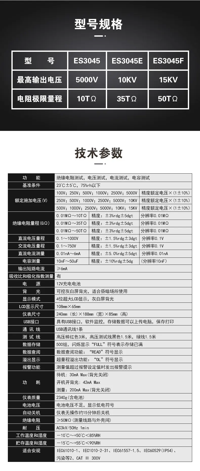 详情_03.jpg
