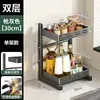 Estante de cocina para especias de encimera ajustable, sin taladro, estante de almacenamiento multifuncional para condimentos, botellas de aceite y especias