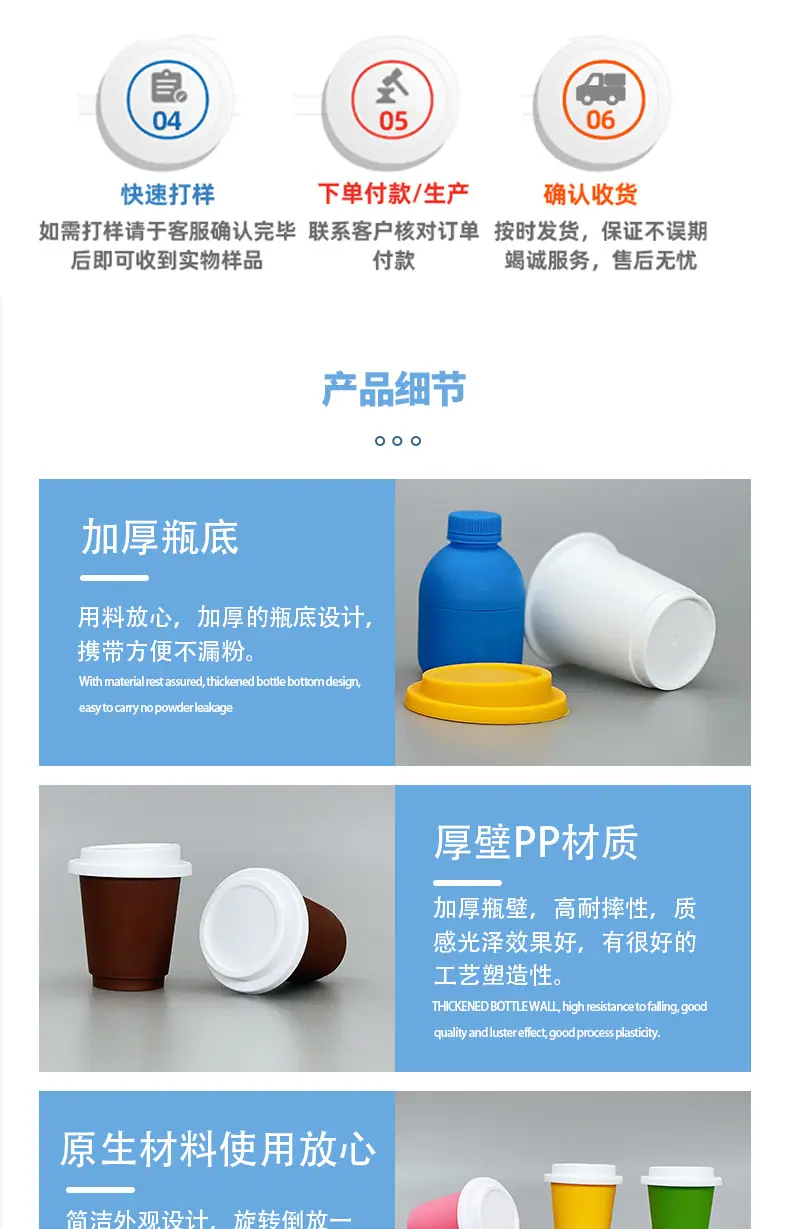 详情页-拷贝_05