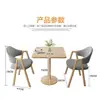 Mesa Pequeña Cuadrada de Ocio para Balcón, Mesa de Recepción de Oficina, Juego de Mesa y Sillas para Negociación, Mesa Sencilla para Comedor de Cafetería y Tienda de Té con Leche