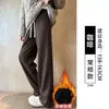 Calça de Lã Espinha de Peixe Wide-Leg Feminina 2026 Nova Outono/Inverno Plus Veludo Perna Reta Petite Scimitar Banana Roupa Esportiva
