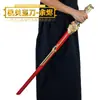 Accesorios de Juego 80cm Plástico PU Mecánico Hoja Recta, Material de Plástico, Arma de Utilería para Niños, Hoja sin Filo