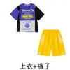 Ropa de Performance Infantil para Street Dance Conjunto de Moda con Top de Bloques de Color Tendencia y Pantalones Cropped Conjunto de Hip-Hop para Niños y Niñas Ropa de Práctica