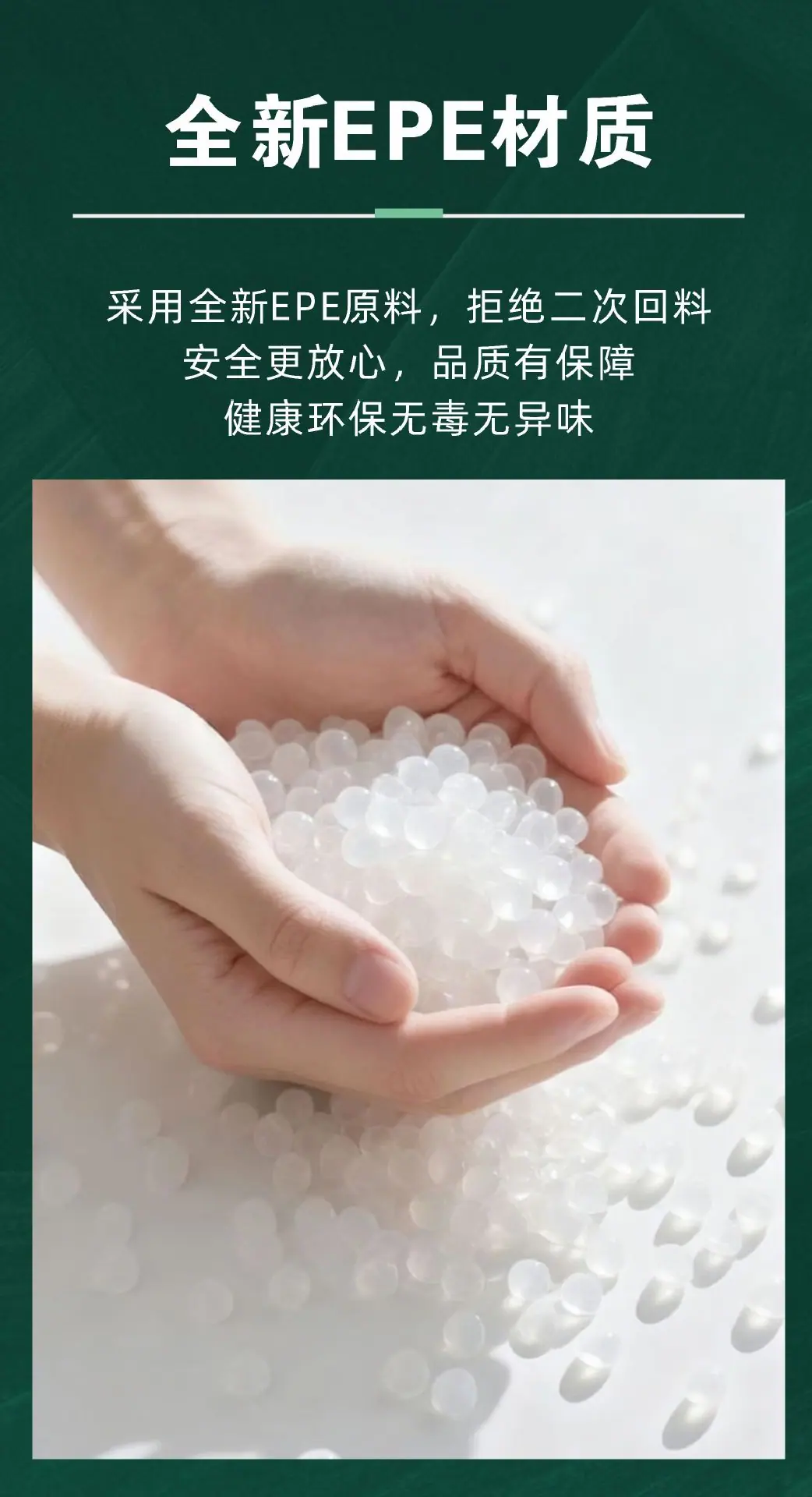 详情页4