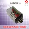 Accesorios para Máquina Termoencogible, Accesorios para Máquina Selladora de Embalaje de Plástico por Calor/Controlador de Velocidad para Motor de CC, Controlador de Velocidad
