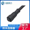 Conector Impermeável Painel Tipo M16 Rosca Macho e Fêmea Plug de Aviação para Fiação de Equipamentos de Nova Energia/Comunicação Ip68