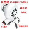 Soplador Doméstico con Velocidad Ajustable para Estufas, Soplador Potenciador de Combustión Pequeño, Soplador para Barbacoa, Doméstico 220V