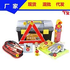 Kit de emergência para carro kit de ferramentas para carro kit de emergência de segurança veicular equipamento de resgate veicular kit de sete peças