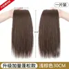 Aplique de Cabelo para Volume e Altura, Preenchedor Invisível e Sem Costura para Raiz do Cabelo no Topo da Cabeça, Solução de Uma Peça para Aparência Mais Cheia e Volumosa