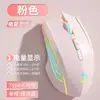 Ratón Inalámbrico Bluetooth Clan Jian Sheng Triple Modo Silencioso para Juegos, Oficina, Estudio, Biblioteca, Carga, Larga Duración de Batería