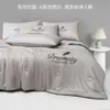 Conjunto de Quatro Peças de Colcha Refrescante de Seda de Gelo para o Verão, Sensação Fresca de Verão, Lavável à Máquina, Núcleo de Colcha de Verão para Dormitório Individual, Colcha de Ar Condicionado