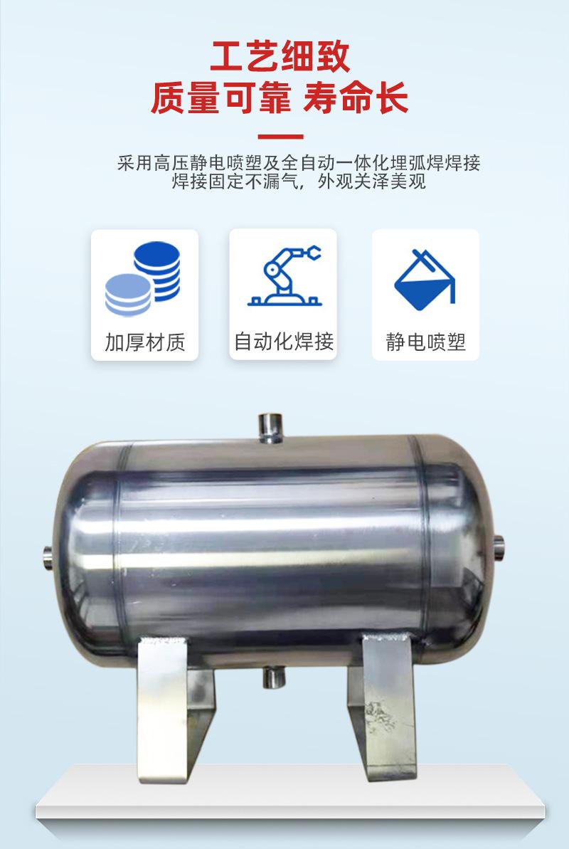 储气罐