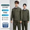 Ropa de trabajo de algodón puro engrosada para primavera y otoño para soldadores, ropa de protección laboral para taller, ropa de trabajo antiescaldaduras y resistente al desgaste, traje de ingeniería eléctrica