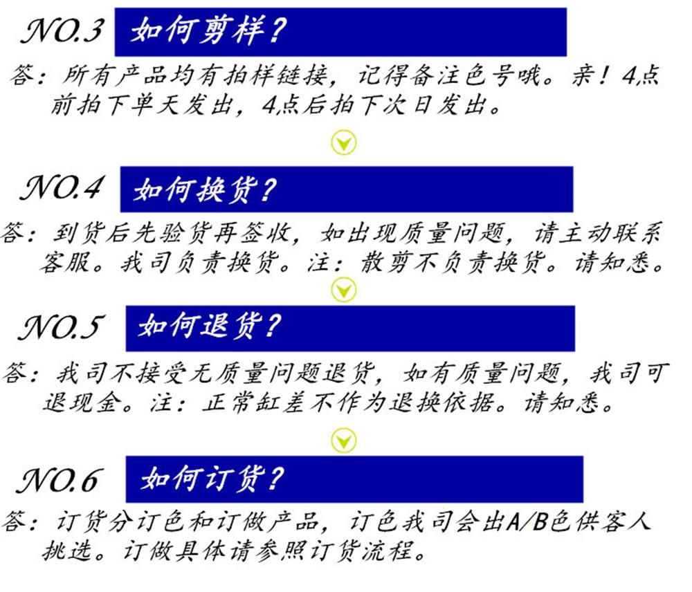 详情16常见问题说明1