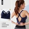 Ropa Interior Deportiva para Niña Push-up a Prueba de Golpes para Correr Anti-caída sin Tirantes Espalda Bonita Revela-busto Anillas Pequeñas Libres Chaleco de Yoga para Mujer