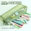 Bolsa de Lápices de Malla Transparente Ins de Aspecto Elevado Doble Capa Gran Capacidad Simple Bolsa de Papelería Especial para Examen de Estudiante