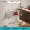 Estante de Almacenamiento de Acero Inoxidable 304 Soporte de Almacenamiento para Baño y WC Montado en la Pared Soporte de Pared sin Taladro Tocador de Baño