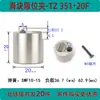 TZ351 Clip Limitador 16C/16F/20F/20L Estándar Japonés Estándar Europeo Clip de Viaje Clip Deslizador Posicionamiento Límite Bola Accesorios