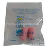 Fabricantes fornecem tampões de ouvido anti-ruído de rebote lento, tampões de ouvido de esponja PU, com boa qualidade e excelente preço.
