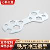 Llave multifuncional llave de estampado de flor llave de estampado de bicicleta llave de hierro multi-vacía llave de ciruela galvanizada