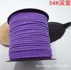DIY Jóias colar corda roupas com corda tecida à mão Coreano veludo pele de veado corda quadrado couro corda fabricantes atacado