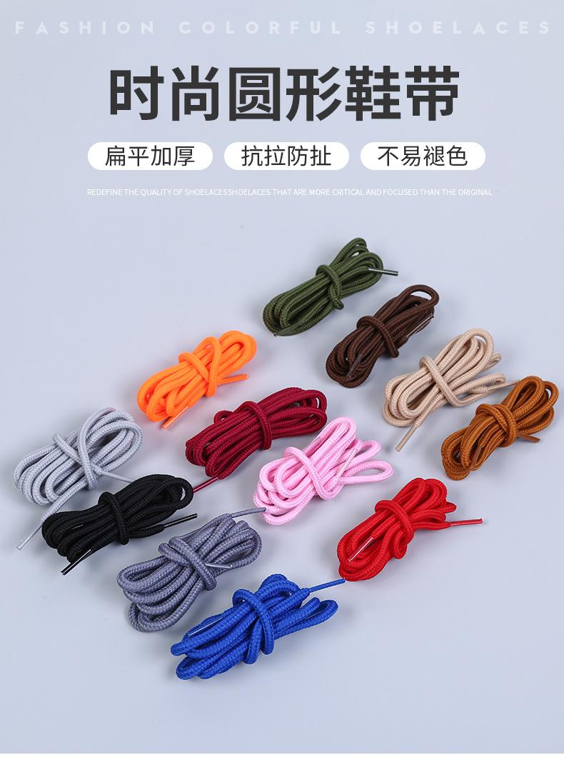 16锭圆型详情_01