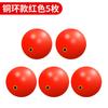 Flotador esférico flotador para pesca de bola Luoyang flotador para pez carpa flotador de bola de pesca tipo bola redonda flotador deslizante grupo de pesca de bola Luya