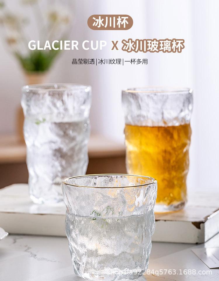 冰川杯详情_01