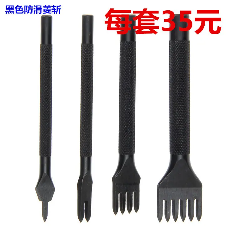 黑色防滑菱斩1_副本