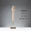 Soporte de Exhibición de Anillos Modelo de Mano de Madera Maciza, Modelo de Articulación de Mano Falsa, Maniquí de Dedo, Accesorio de Mano, Soporte de Exhibición de Guantes