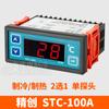 Termostato Jingchuang Stc200 1000 8080A+ 9100 9200 Interruptor de Temperatura Controlador Inteligente con Pantalla Digital