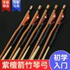 Arco de erhu de sándalo rojo, de alto rendimiento y de alta calidad, fabricado directamente de fábrica, arco de erhu de cola de caballo blanca, accesorios para instrumentos musicales.