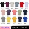 Camisa polo gola careca manga curta com lapela camisa de publicidade personalizada camisa cultural logo personalizado roupa de grupo roupa para atividades camisa social