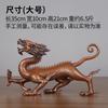 Qinglong Tigre Blanco Xuanwu Suzaku Cobre Rojo Adornos Cuatro Bestias Míticas Hogar Oficina Escritorio Artesanía Adornos de Cobre