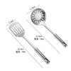 Atacado de fábrica aço inoxidável terno utensílios de cozinha espátula colher anti-queimadura colher doméstica pá de cozinha espátula de cozinha escorredor