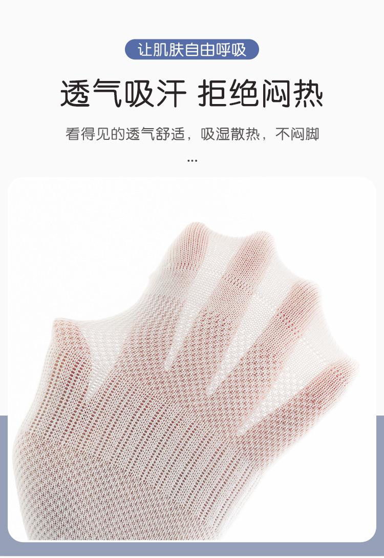 学生袜1_03.jpg