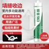 Adhesivo Estructural de Silicona 999/998 Silicona Neutra Resistente a la Intemperie Pegamento para Vidrio para Puertas y Ventanas Sellado Impermeable Muro Cortina Haobaishi 556