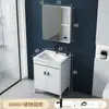 Conjunto de Gabinete de Banheiro com Lavatório de Chão, Lavatório Integrado de Cerâmica, Lavatório de Varanda com Tábua de Lavar