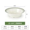 Tigela de melamina para ramen tigela comercial para sopa de macarrão de arroz tigela para mingau de café da manhã tigela para macarrão com carne tigela especial de resina anti-queda para loja de macarrão
