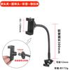 Micrófono Manguera de Extensión Universal Brazo de Micrófono Colgante Accesorios Multifuncionales Clip Giratorio Soporte Universal para Teléfono Móvil para Transmisiones en Vivo