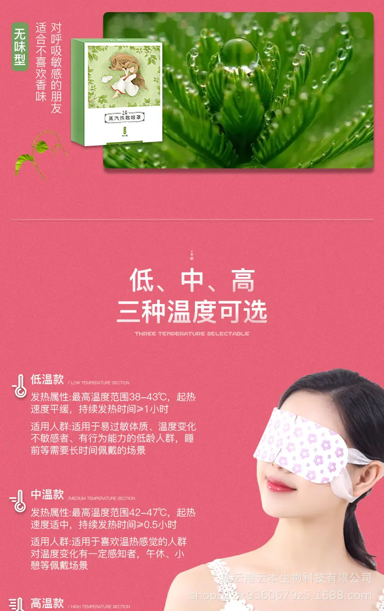最新款详情页_06.jpg